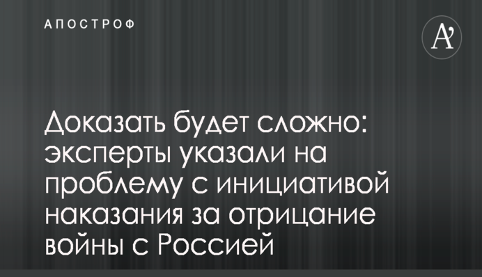 Спроба легітимізації вторгнення: Яценюк пояснив звернення Януковича до Путіна