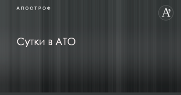Довелося давати адекватну відповідь: бойовики влаштували нові провокації проти сил АТО на Донбасі