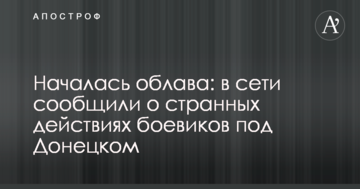 Почалася облава: в мережі повідомили про дивні дії бойовиків під Донецьком