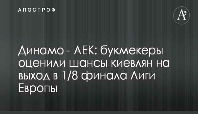 ​Средства связи для армии закупает фирма, подозреваемая в отмывании денег - СМИ