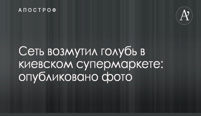 ​Гройсман заявил о поддержке закона о стимулировании отечественных производителей