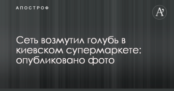 ​Гройсман заявил о поддержке закона о стимулировании отечественных производителей