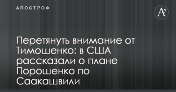 Прокурор Крыма назвал наиболее тяжкие преступления оккупантов на полуострове, которые не имеют сроков давности