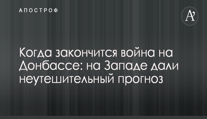 НАБУ расследует злоупотребления руководства НБУ и аудиторов ПриватБанка - журналист