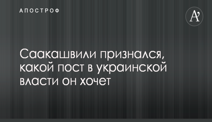 Резонансное ДТП с авто украинского миллионера: охраннику Дыминского выдвинули новое обвинение