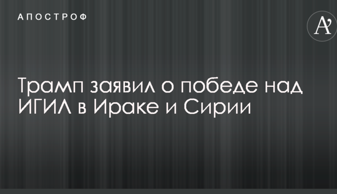 Журналист рассказал о скандальном увольнении директора департамента НБУ