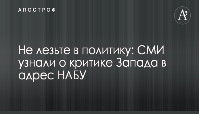 Застройщик заявил о затягивании принятия готового детсада властями Коцюбинского и Ирпеня