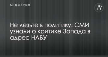 Застройщик заявил о затягивании принятия готового детсада властями Коцюбинского и Ирпеня