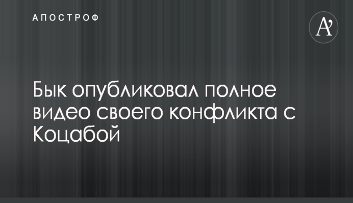Влада забула про обіцянки: постраждалі під час пожежі під Києвом залишилися зимувати в жахливих умовах