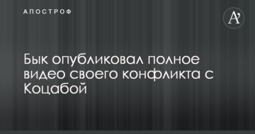 Привязка к международным индексам дала украинским госшахтам 2,4 млрд гривен - Волынец
