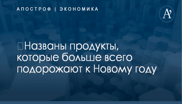 У Яценюка назвали некорректным заявление КИУ относительно структуры 