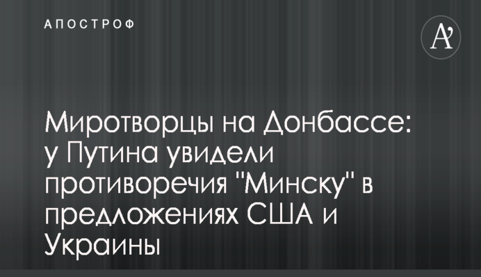 ​Глава ФФ Мариуполя заявил, что Суркисы судебным иском ставят под сомнение безопасность Украины