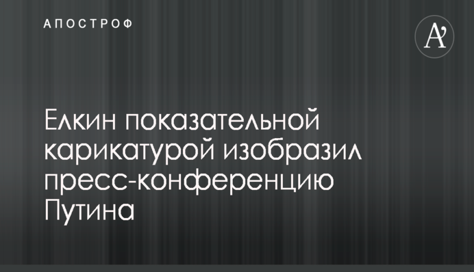 ​Депутата Киевоблсовета Соболева уличили в использовании 