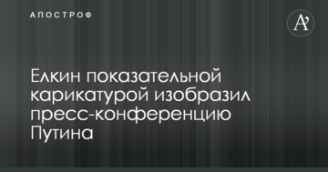 ​Депутата Киевоблсовета Соболева уличили в использовании "Карусели" для обжалования лишения мандата