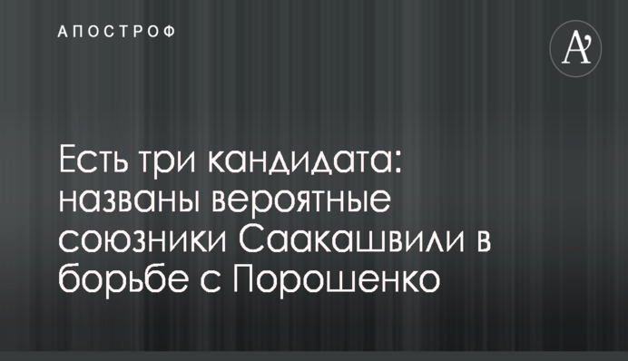 Глава Внешэкономбанка опроверг данные о продаже украинского Проминвеста Ярославскому