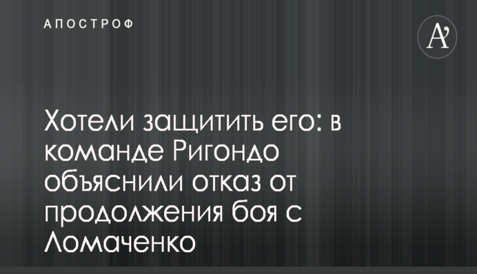 ​В Everest заявляют, что информатака против компании нацелена на подрыв боеспособности ВСУ