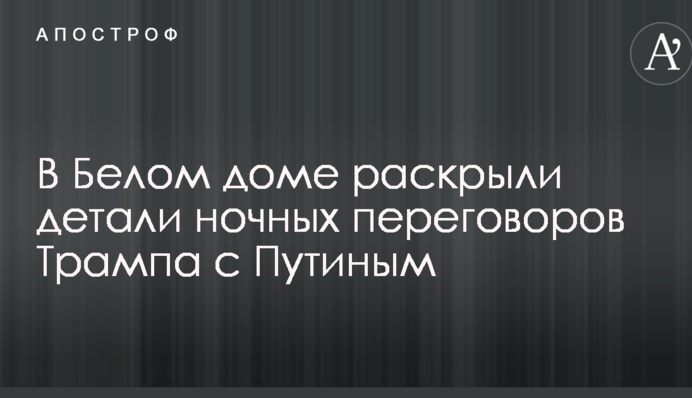 В Днепре взорвали машину прокурора, который вел дело о взяточничестве полицейских: фото и видео