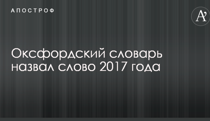 ​Рабинович обвинил Гонтареву и Рожкову в краже годового бюджета Украины