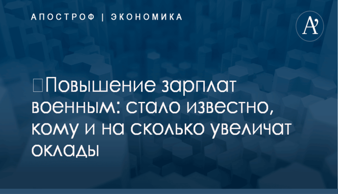 ЗМІ розповіли про нову змову Альперина з главою київської митниці