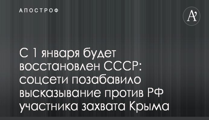 Экс-нардеп опубликовал список компаний, связанных с выводом Януковичем денег из Украины
