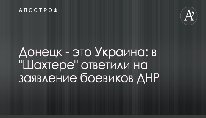 ​Скоцик заявляет о срочной необходимости стратегического реформирования украинского государства