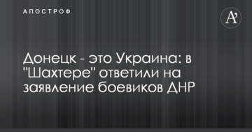 ​Скоцик заявляє про термінову необхідність стратегічного реформування української держави