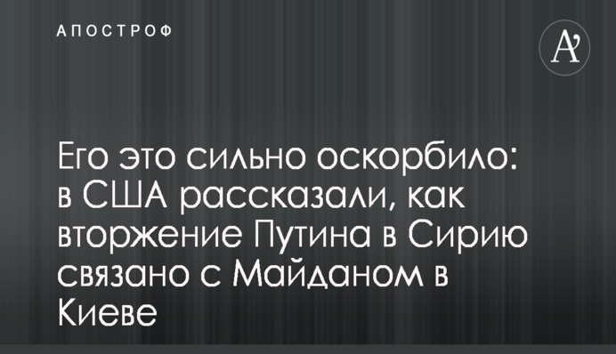 Сборная Украины может провести товарищеский матч против участника ЧМ-2018