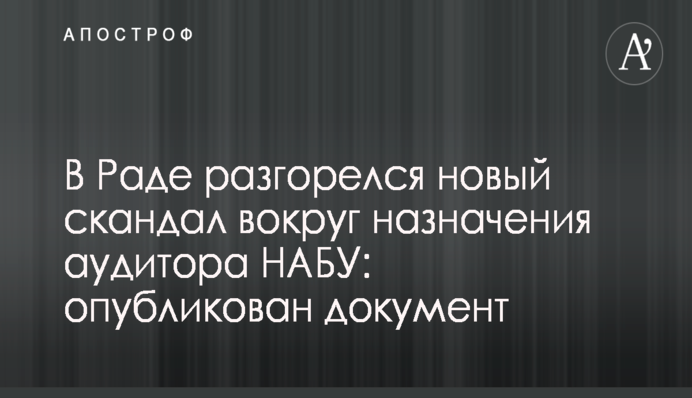 ​СМИ рассказали, как Сидорчук получил контроль над предприятием в Луганске и спонсирует боевиков