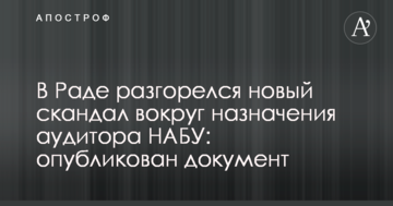 ​СМИ рассказали, как Сидорчук получил контроль над предприятием в Луганске и спонсирует боевиков