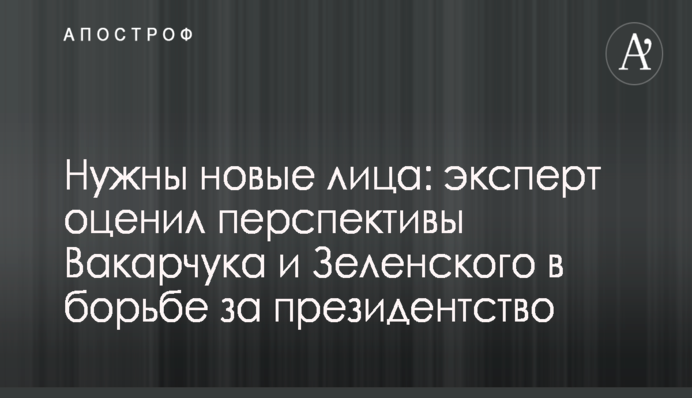 ​Порошенко, Геращенко и Светличную СМИ назвали самыми влиятельными женщинами в политике