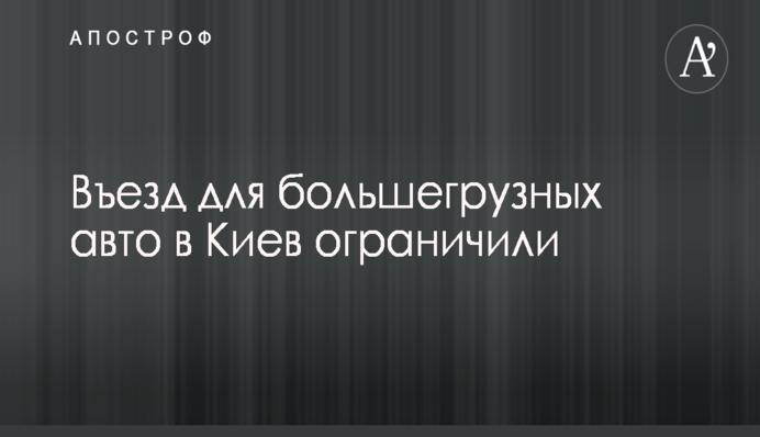 РосСМИ рассказали, по ком ударят новые санкции США против РФ