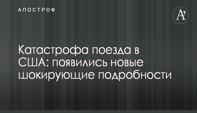 У Польщі при посадці розбився винищувач МіГ-29