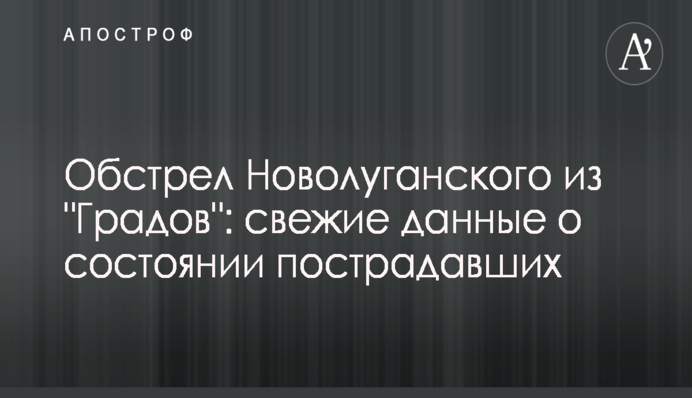 ​Распределением природного газа в Украине занимаются компании Фирташа, Бойко и Левочкина - Кива
