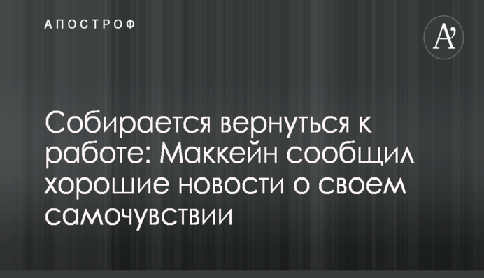 ​Тимошенко лидирует в рейтинге электоральных предпочтений украинцев - КМИС
