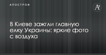 Прокуратура вернула Одессе часть пляжа "Ибица" - СМИ