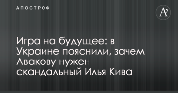 Жах продовжиться: у Росії дали прогноз про протистояння з Заходом