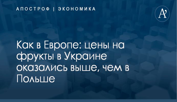 ​Приоритет украинского угля избавит Украину от антрацитовой зависимости – эксперт
