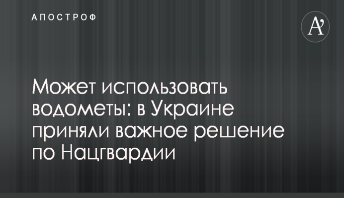 ​Новинский пообещал передать Центру сердца 50 миллионов гривен