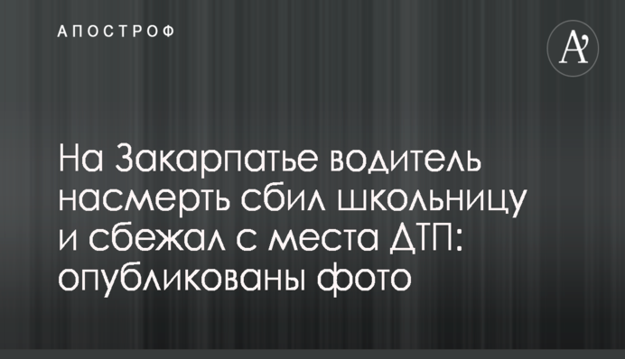 Цены в Украине часто опережают европейские, хотя зарплаты там в 10 раз выше - Рабинович