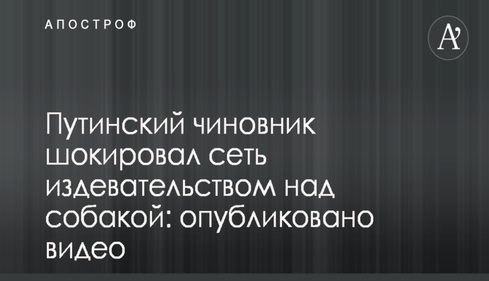 Трамп одобрил первые поставки летального оружия Украине - СМИ