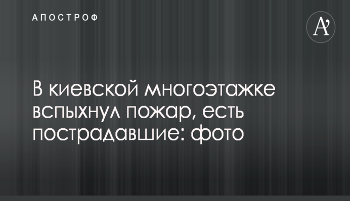 Война на Донбассе: появилось видео боев