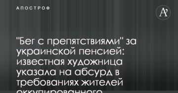 ​В Украэрорухе заявили, что поддерживают безопасность полетов на высоком уровне