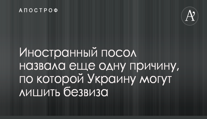 ​Косюк назвав децентралізацію найуспішнішою реформою 2017 року