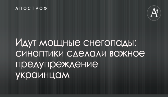 Омелян за год не подал на регистрацию в юстицию ни одного документа