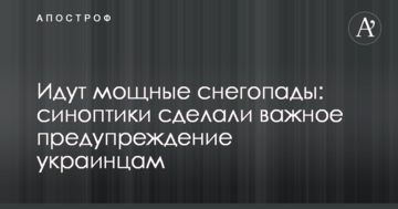Омелян за год не подал на регистрацию в юстицию ни одного документа