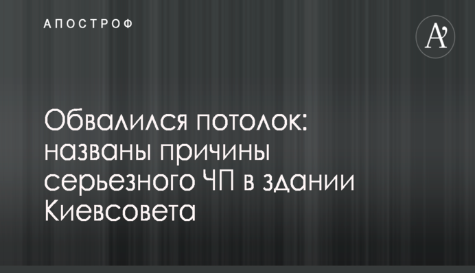 Политолог рассказал о 