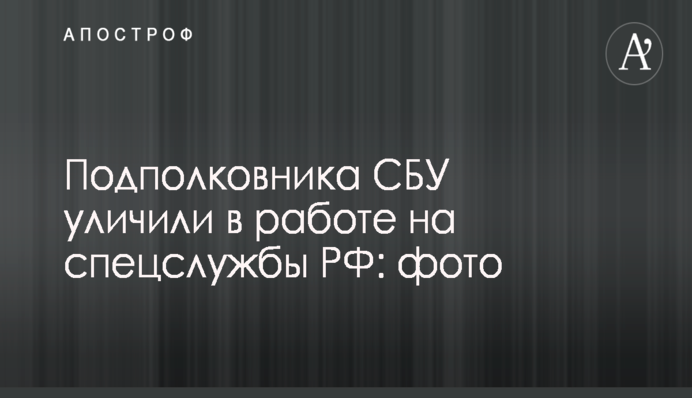 США занялись разбирательством по коррупции в  Госгеонедра Украины – СМИ