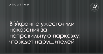 Промышленники высказались в поддержку законопроекта "Покупай украинское!"