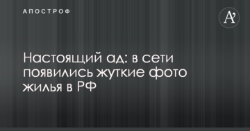 За махинации с землей: СМИ высказались о причине увольнения главы РГА в Днепропетровской области