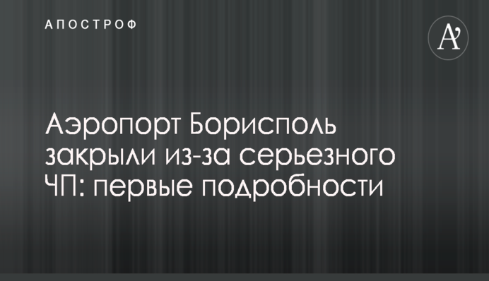 ​Сытнику показали, как вместо лекарств в Украине регистрируют неэффективные препараты